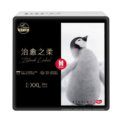 好奇奢柔顶配黑标小企鹅拉拉裤