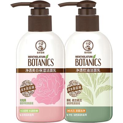 大瓶150g曼秀雷敦干皮保湿洗面奶