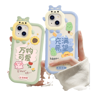 适用苹果16promax手机壳新款女生iphone15pro创意ip13硅胶14plus蝴蝶结12/11迷你mini防摔保护套xr/xsmax后盖