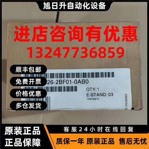 议价6ES7326-2BFO1-OABO西门子SM326 DO10输出模块6ES7326-2BF01-
