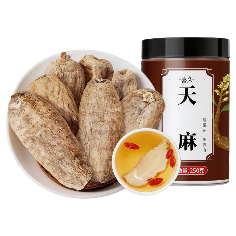 云南老天麻500g当季新货