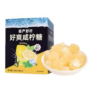 慢严舒柠好爽咸柠糖柠檬清凉薄荷糖VC糖休闲零食硬糖含片