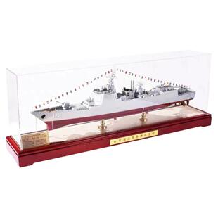 1:200 052D/052DL成品军舰模型摆件 172导弹驱逐舰退伍纪念品收藏