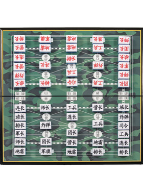 军棋陆战棋大号磁性折叠军旗磁铁棋盘儿童小学生象棋五子棋二合一