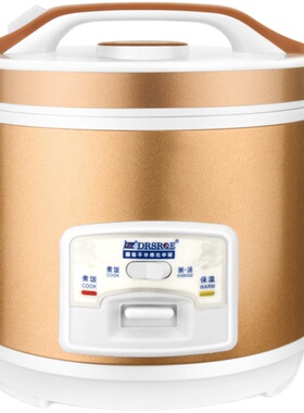 正半球宿舍迷你老式厨房电器