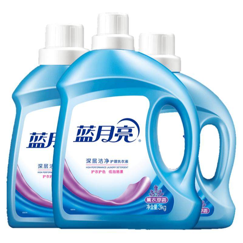 蓝月亮洗衣液薰衣草留香深层洁净瓶装套装洗涤剂学生家用官方正品