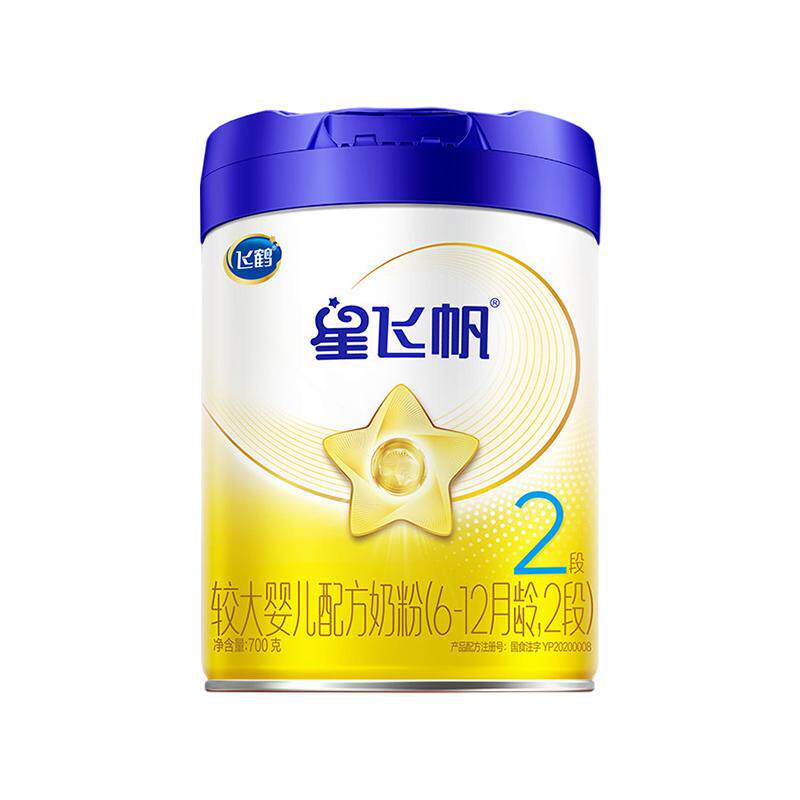 咨询领红包】飞鹤星飞帆2段6-12月A2奶源配方奶粉700g*6官网旗舰