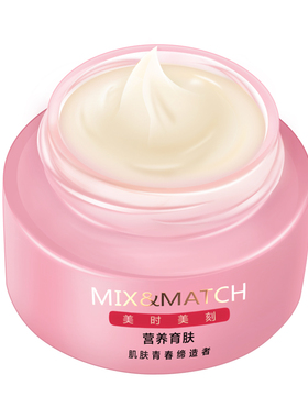 保湿修护霜保湿美时美刻