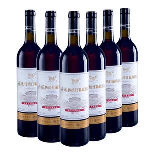 陕西丹凤红葡萄酒甜型红酒普酿低酸6分甘甜回味适合火锅搭配日饮