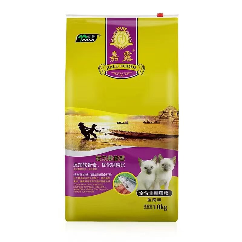 嘉露幼猫猫粮20斤成猫期三文鱼粮
