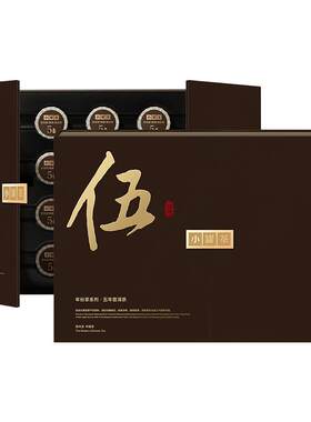 小罐茶年份茶班章普洱熟茶叶礼盒