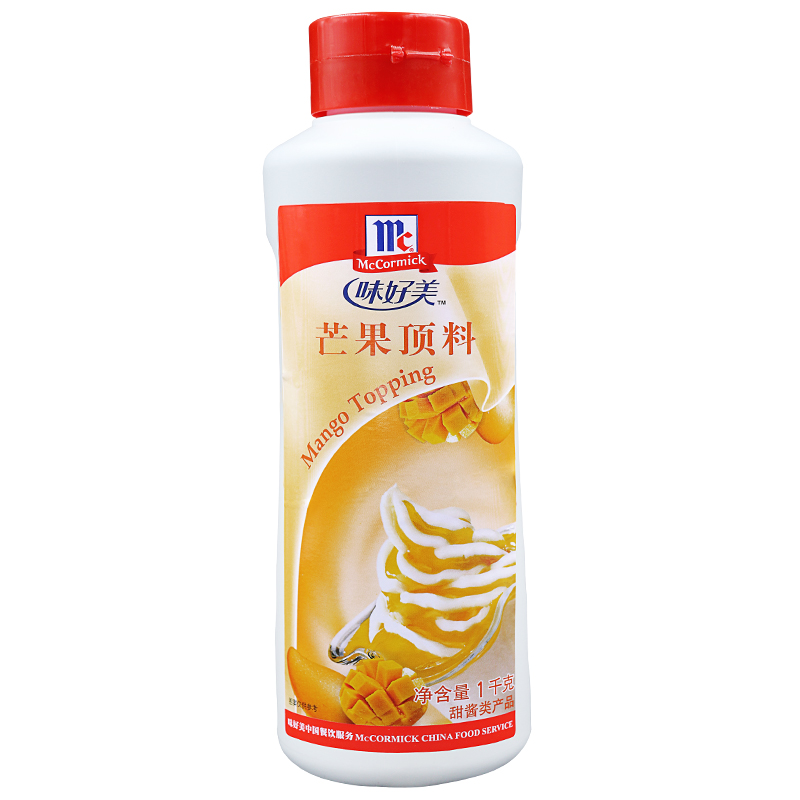味好美芒果顶料1kg 芒果果酱 冰淇淋原料 甜品圣代果酱芒果顶料酱