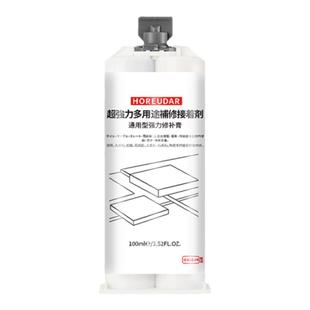 木地板修复神器实木复合地板补坑洞破损修补膏木板掉皮划痕补漆剂