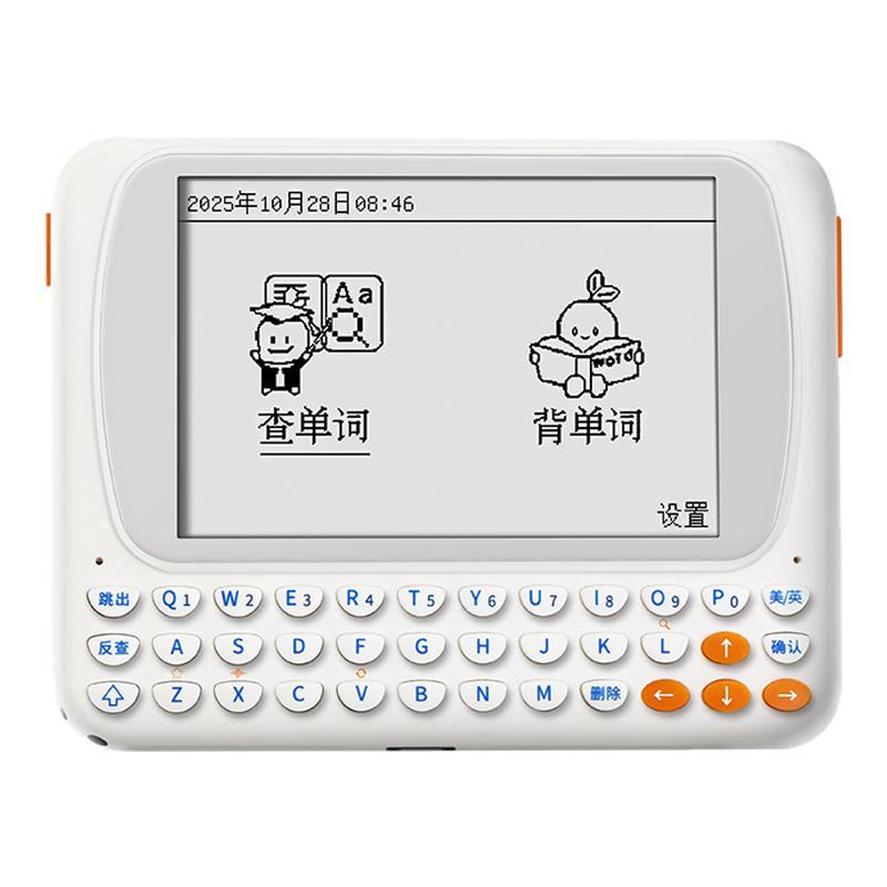 文曲星电子词典CC515护眼墨水屏查背一体机充电学习机离线学生背单词神器小初高同步课本英语单词机电子辞典