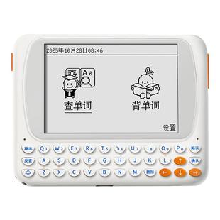 文曲星电子词典CC515护眼墨水屏查背一体机充电学习机离线学生背单词神器小初高同步课本英语单词机电子辞典