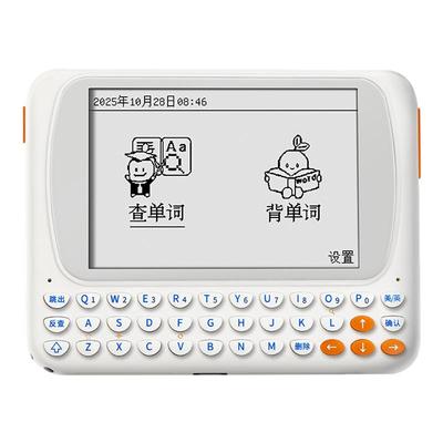 文曲星电子词典护眼墨水屏单词机