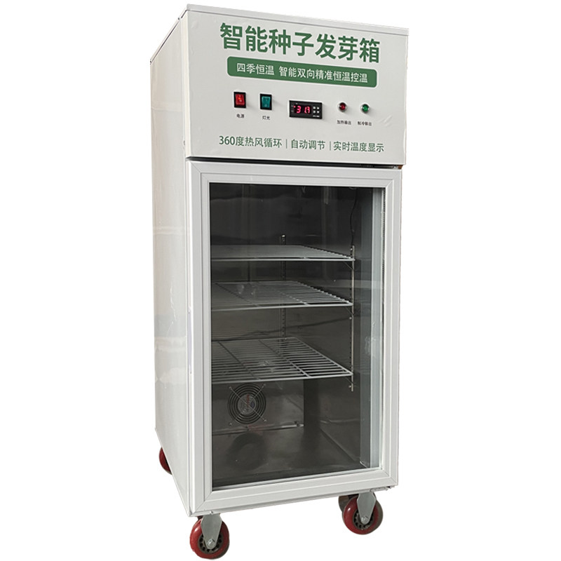 至励商用种子发芽箱催芽恒温箱