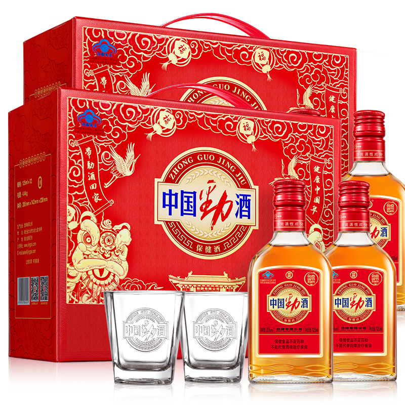 【正品授权】劲牌中国劲酒35度125ml*12小瓶保健酒养生酒批发整箱