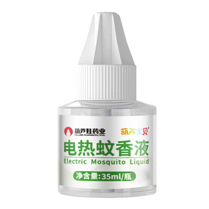 葫芦娃药业电蚊香液宝宝防蚊液