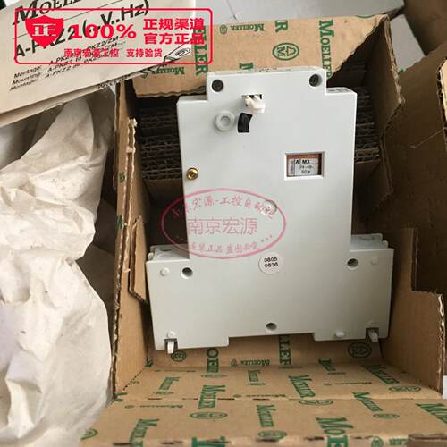 议价全新MOELLER 马达断路器分励脱扣器 A-PKZ2 24-60VAC/DC