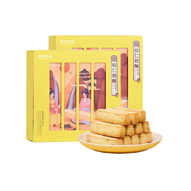 祥禾饽饽铺加量松仁非油炸曲奇