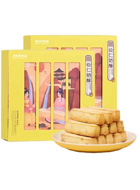 祥禾饽饽铺加量松仁非油炸曲奇