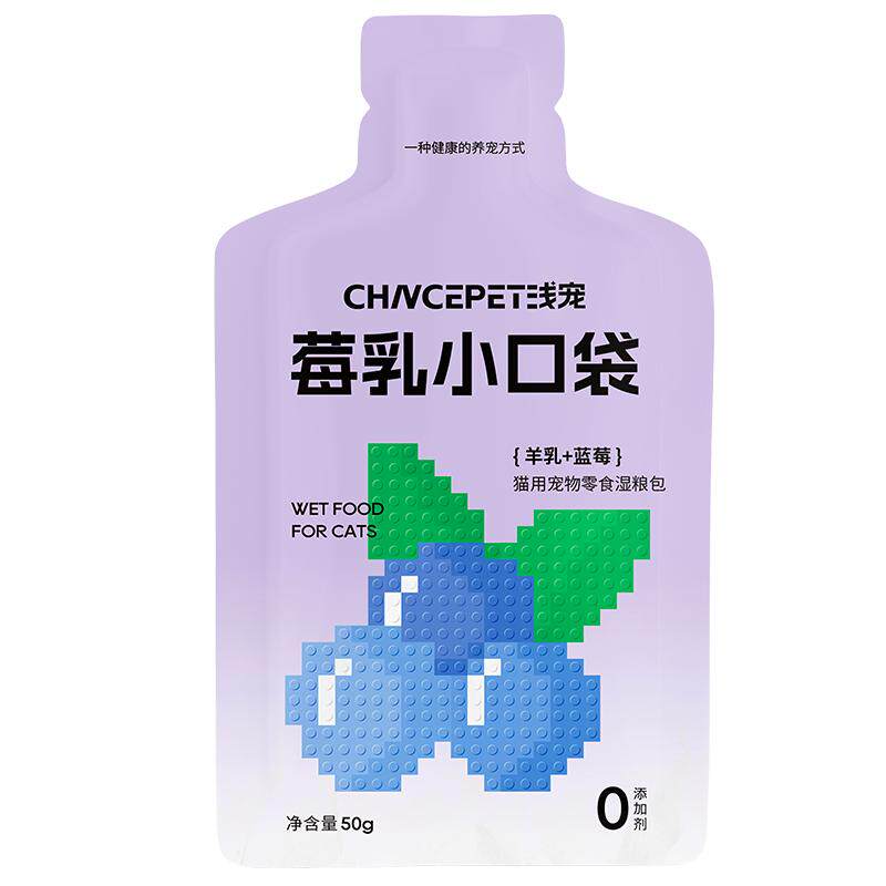 浅宠湿粮包肉奶双蛋白