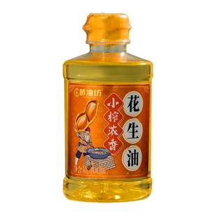 醇油坊一级小榨浓香小瓶宿舍家用400ml