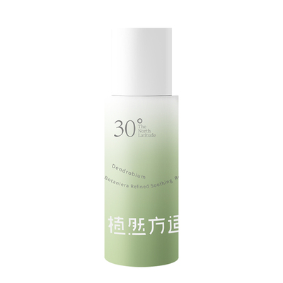 植然方适舒缓修护水30ml