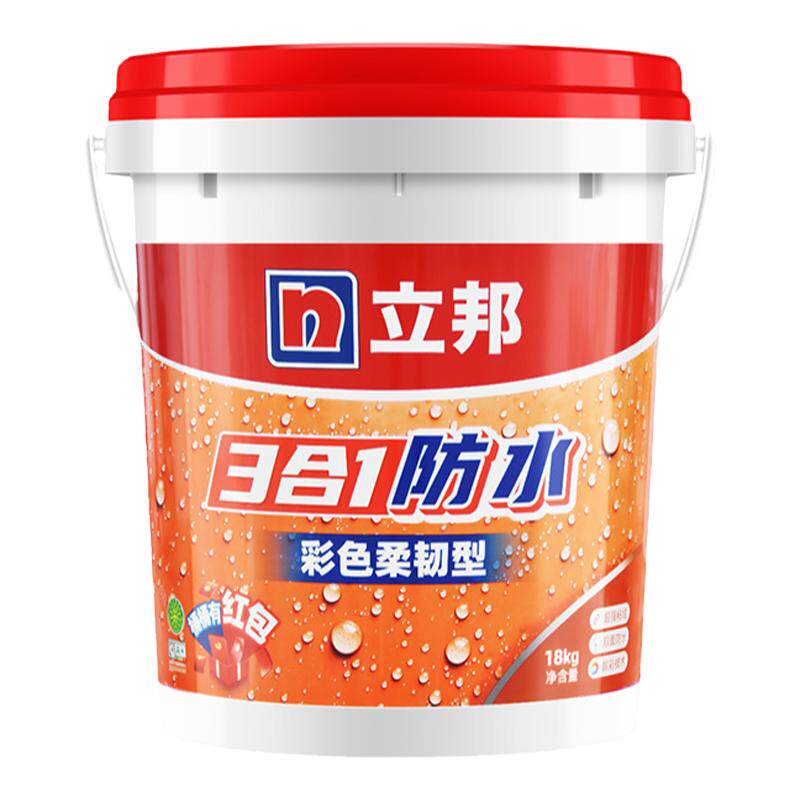 立邦厨卫防水涂料三合一五合一