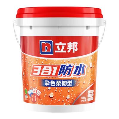 立邦厨卫防水涂料三合一五合一