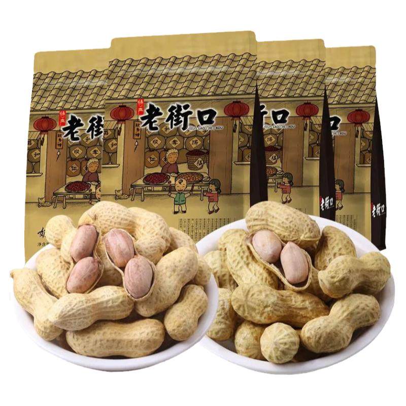 老街口瓜子花生休闲超级好吃零食