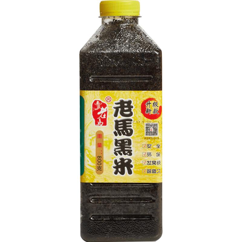 老马黑米黑坑野钓鲫鱼鲤鱼打窝料