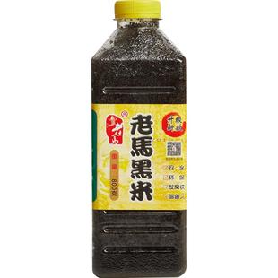 老马黑米黑坑野钓鲫鱼鲤鱼打窝料传统台钓底窝泡酒米饵料窝米鱼食