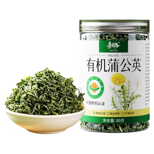 有机蒲公英茶正品野生官方旗舰店中新鲜药天然材养泡生水喝茶