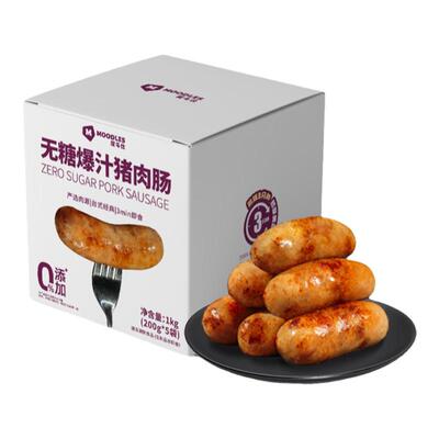 魔斗仕冷冻河南生酮无糖烤肠