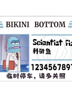 挪车电话牌车内数字号码显示牌子个性装饰摞车留号器男生车上用品