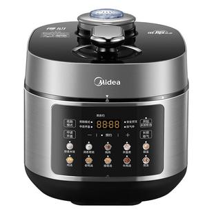 美的低脂浓香电压力锅家用新款不锈钢大容量高压锅电饭煲官方正品