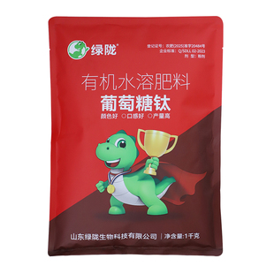 绿陇葡萄糖钛肽粉剂增甜上色有机水溶肥料叶面肥果树农用正品官方