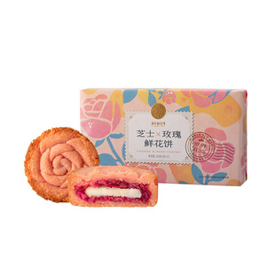 嘉华鲜花饼芝士玫瑰酥云南特产传统糕点心小吃办公室休闲零食早餐