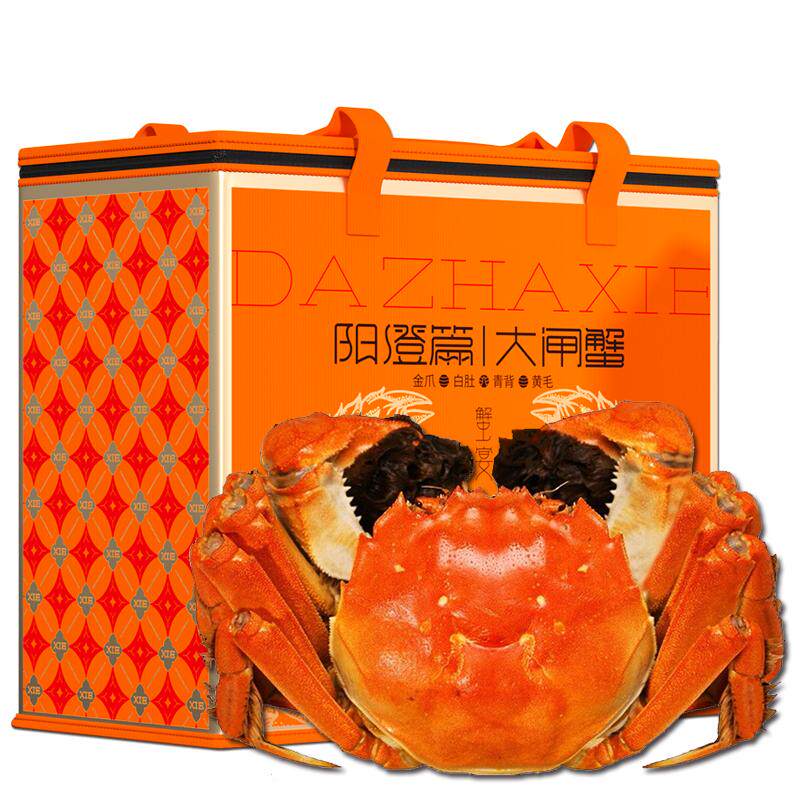 阳澄篇大闸蟹冷链次日达
