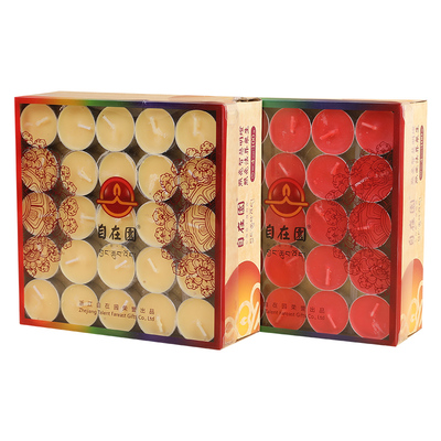 自在园塑料壳酥油灯无烟