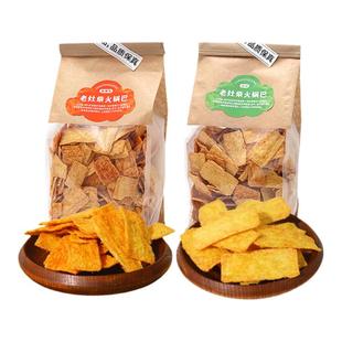 大纯丰老灶柴火锅巴350g袋装老襄阳手工原味麻辣味休闲零食小吃