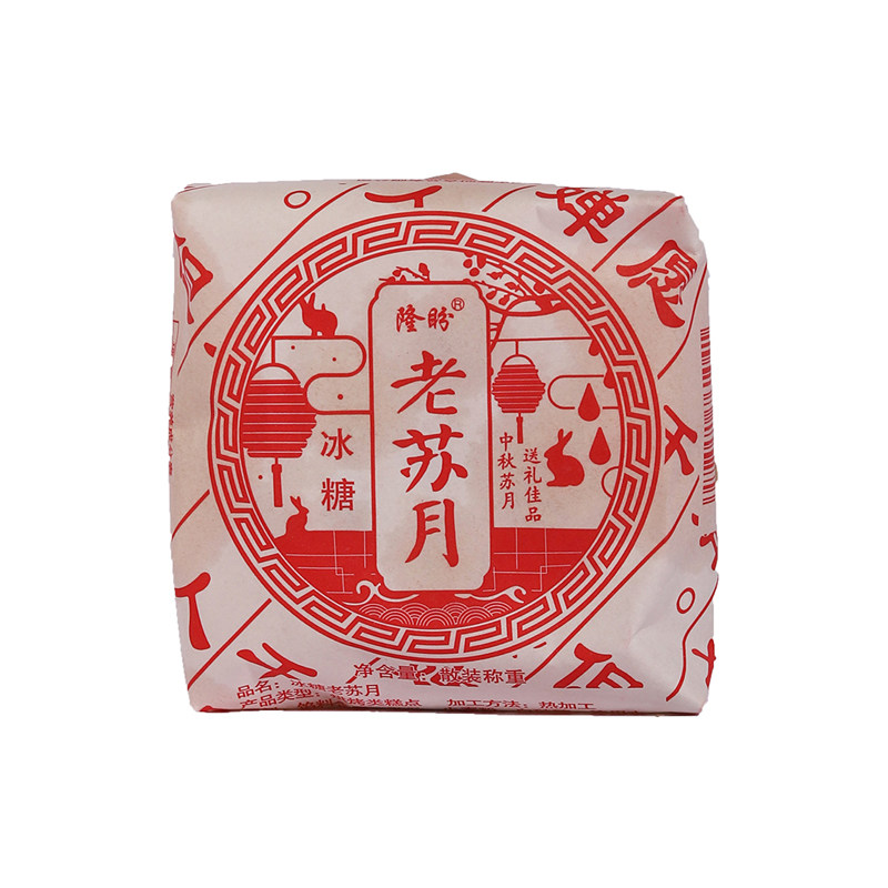 冰糖老苏月老式中秋月饼