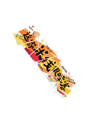 网红米线店墙面装饰云南过桥粉面馆广告贴纸画蜡笔小新氛围布置