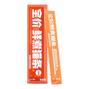 布兰德主食猫条非零食猫咪全价湿粮成幼猫粮无添加成幼猫营养养肉