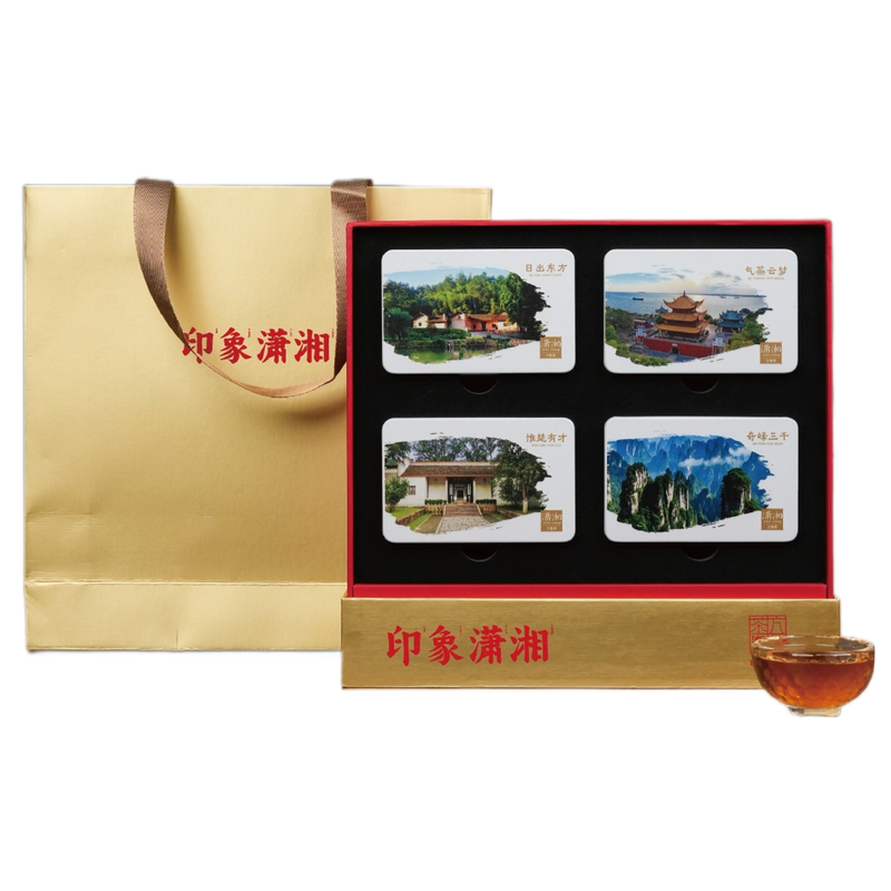 长沙伴手礼湖南特产安化黑茶礼盒