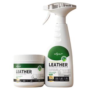 misscell真皮沙发清洗剂去污保养皮革清洁剂护理油皮具皮衣包免洗