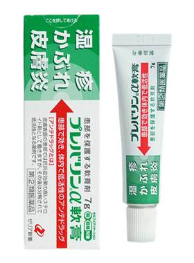 日本ZERIA新药湿疹膏止痒荨麻疹乳膏皮肤瘙痒皮炎湿疹