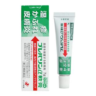 日本ZERIA新药湿疹膏杀菌消炎止痒荨麻疹乳膏皮肤瘙痒皮炎湿疹